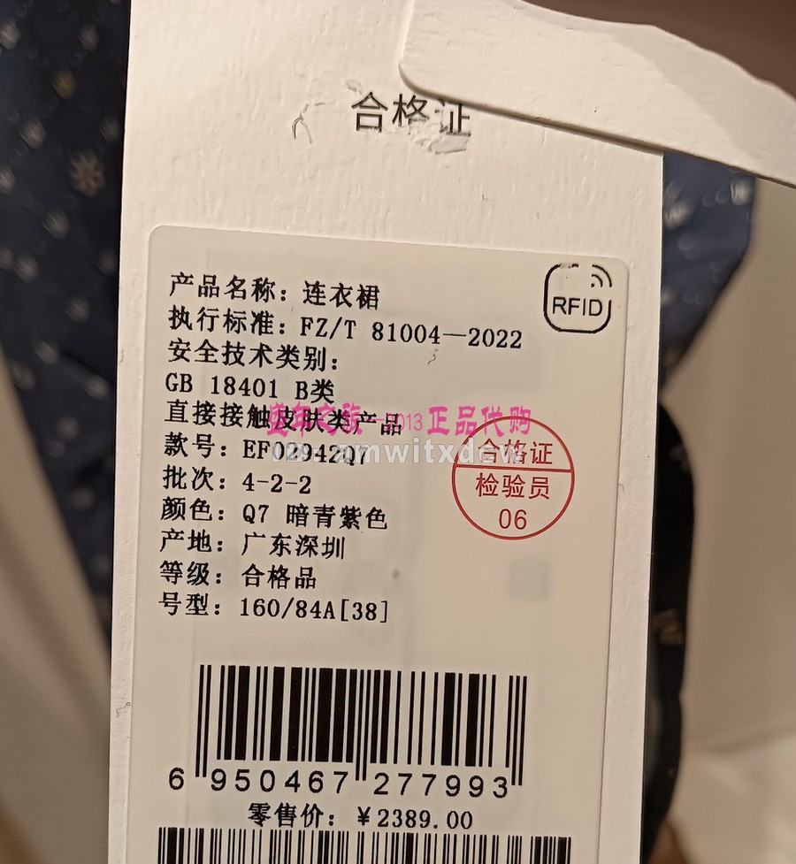 Koradior elsewhere珂思正品夏季新款连衣裙女裙EF02942Q7原2389 - 图1