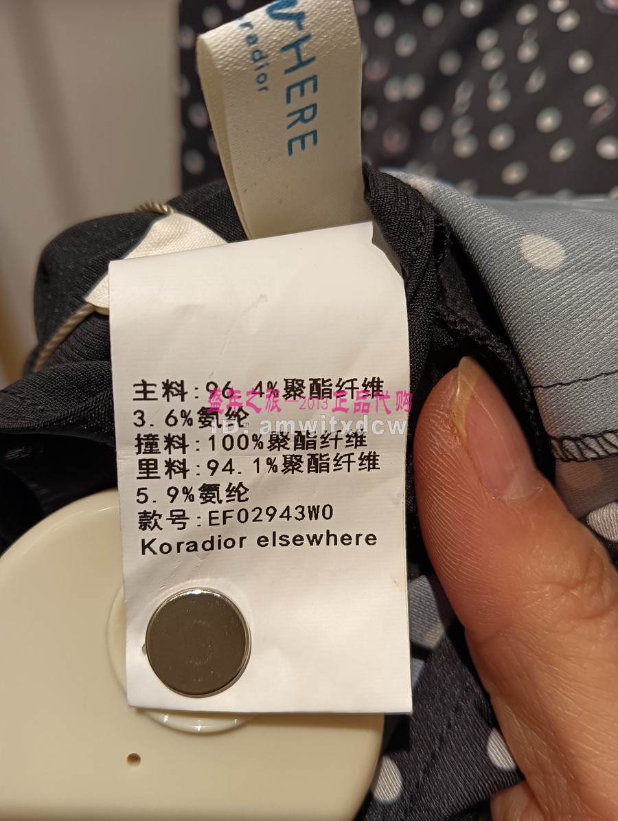 Koradior elsewhere珂思正品夏季新款连衣裙女裙EF02943W0原2389 - 图2