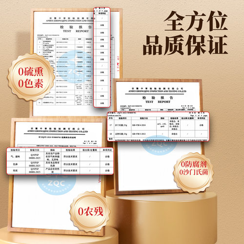 杨直二黄精抱枣九蒸九制九华山元气三蒸三晒红枣官方正品中药材 - 图2