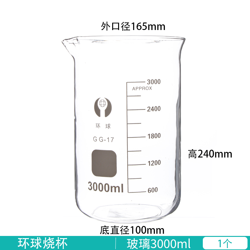 玻璃烧杯25ml50ml100ml250ml500ml1000ml2000ml耐高温 量杯带刻度 - 图0