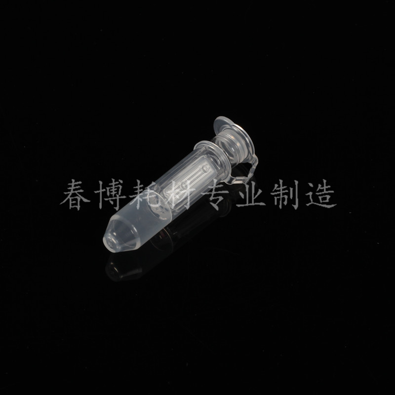 密理博 Millipore 超滤管 超滤离心管 0.5/2/4/15ml - 图0