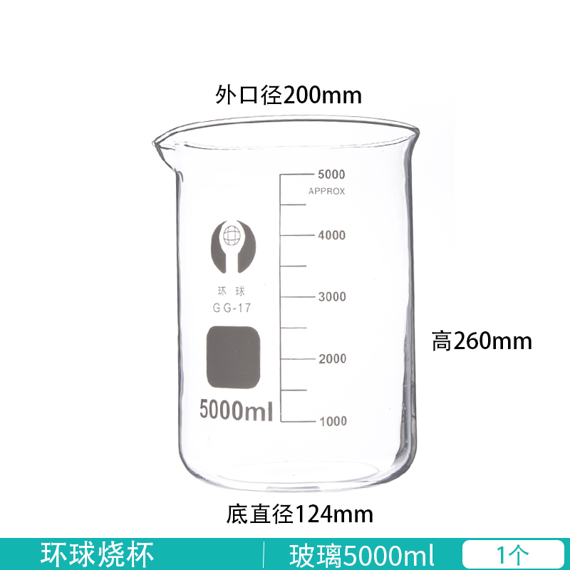 玻璃烧杯25ml50ml100ml250ml500ml1000ml2000ml耐高温 量杯带刻度 - 图1