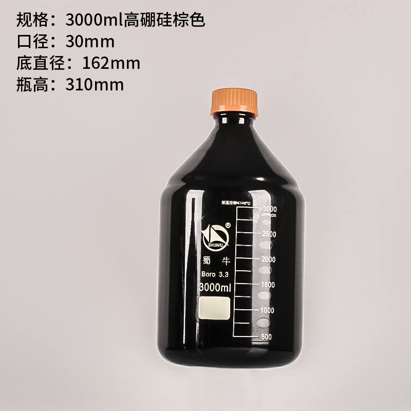 蜀牛蓝盖试剂瓶 透明 棕色高硼硅试剂瓶100ml 250ml 500ml 1000ml - 图0