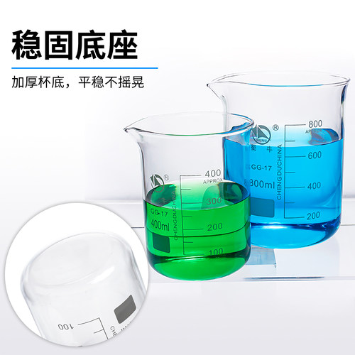 蜀牛 玻璃烧杯  量杯100/250/500/1000ml/2000ml/5000ml 规格齐全 - 图2