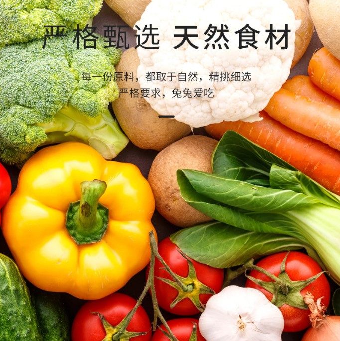 磨牙零食灌装 宠物兔子龙猫荷兰鼠仓鼠磨牙灌装多维草棒草圈零食,淘宝优惠券,粉丝福利购,淘宝优惠卷