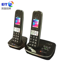 UK BT Digital Cordless Telephone Home Daughters Fixed Phone Block Office Wireless Goodtalk One Drag