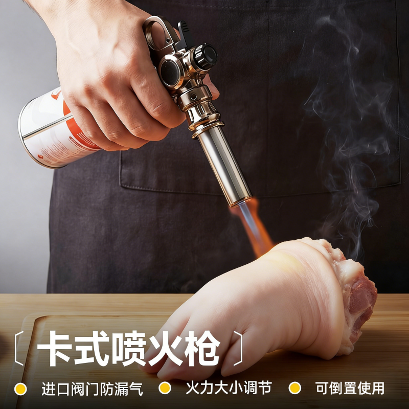 喷枪下压式喷火烤枪烧毛卡式气手持火焰喷火枪气罐点火枪家用烘焙,淘宝优惠券,粉丝福利购,淘宝优惠卷