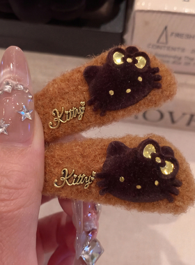 韩系可爱黑皮Kitty猫毛绒发夹