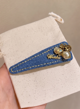 韩系牛仔蓝色水钻针织发夹女