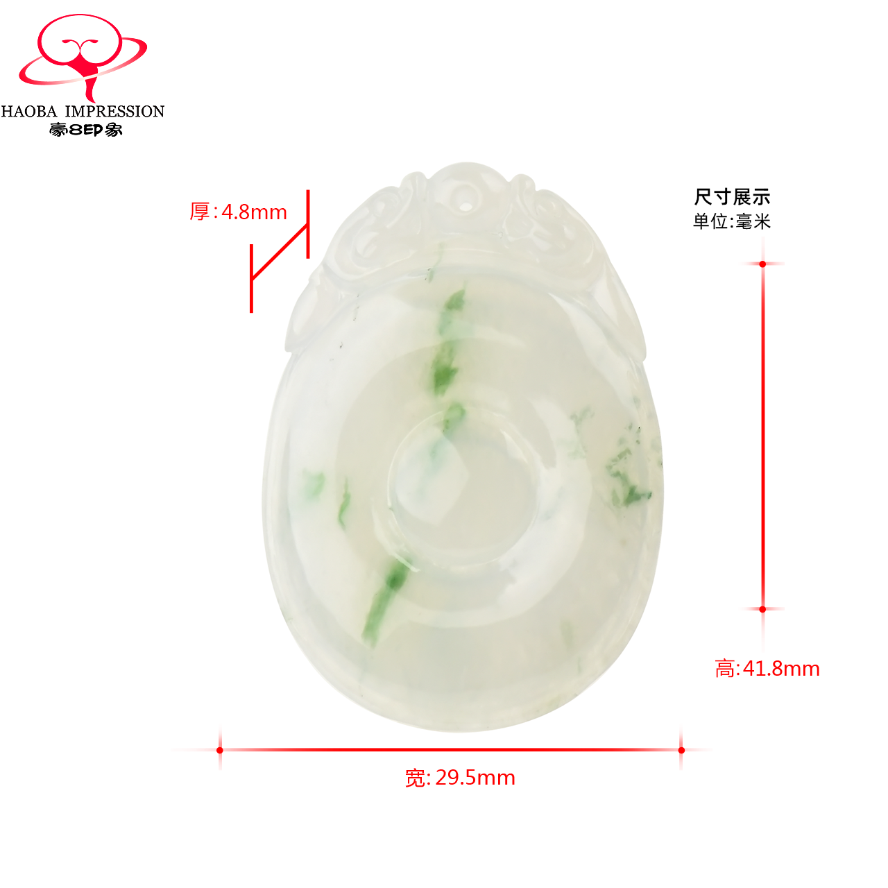 豪8印象X646天然翡翠如意吊坠飘花玉石挂件缅甸a货玉坠珠宝正品 - 图0