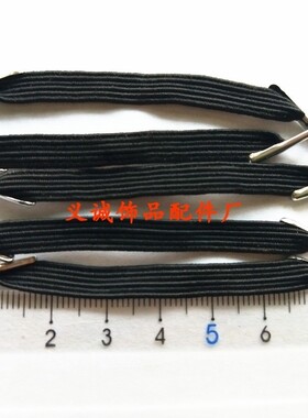 6MM扁松紧带黑色卡头绳两头带卡扣8CM长包装辅料松紧绳扣弹力10条
