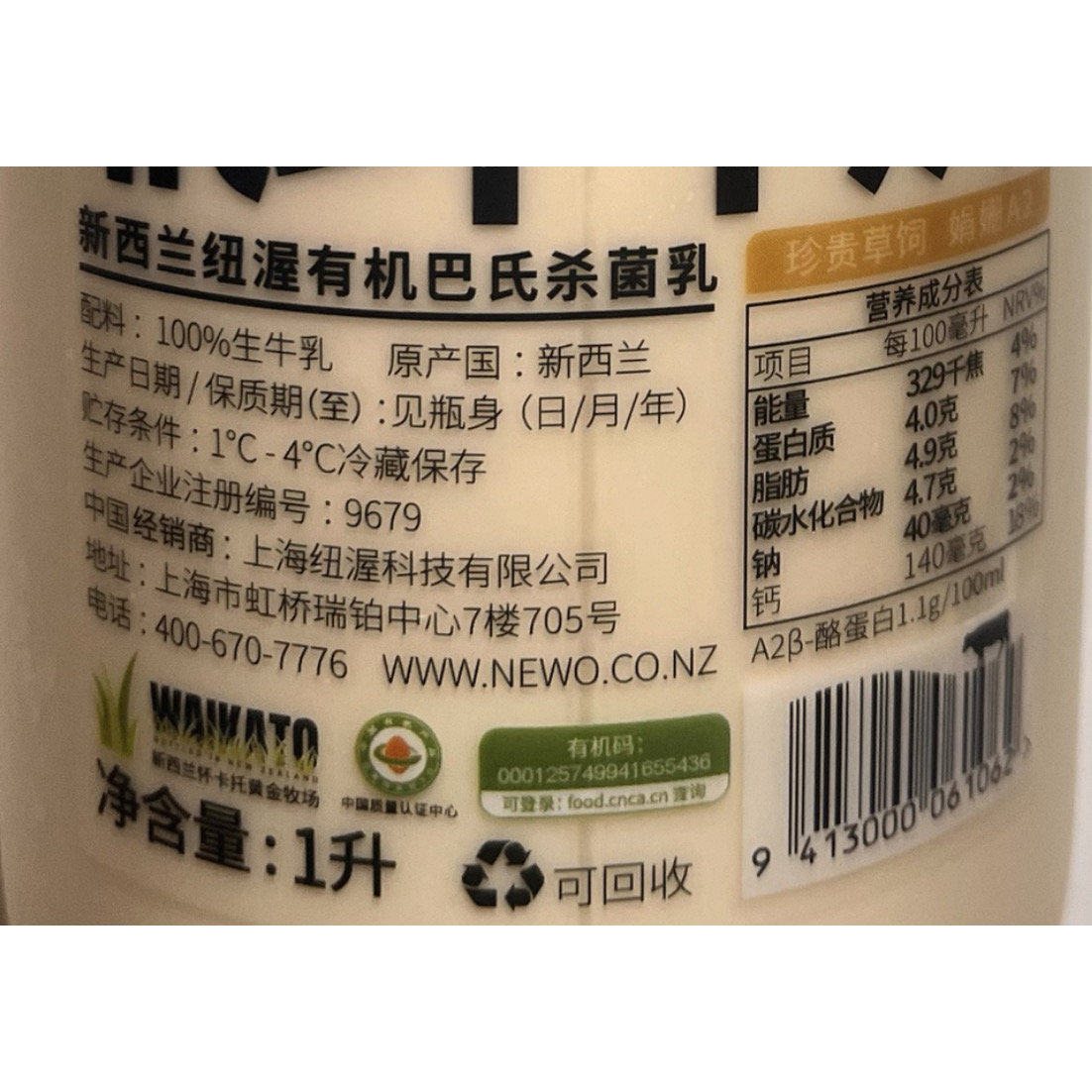 图 5