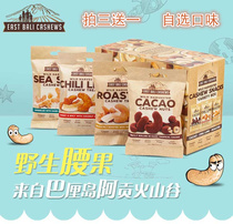 Indonesia Import East East Curry East Bar Berry Cashew Bali Baked Bacon Nuts Rinhai Salt Coconut Flakes Healthy Snacks