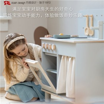 Danish FLEXA Play House Series Simulation Kitchen ອາຍຸ 2-6 ປີ