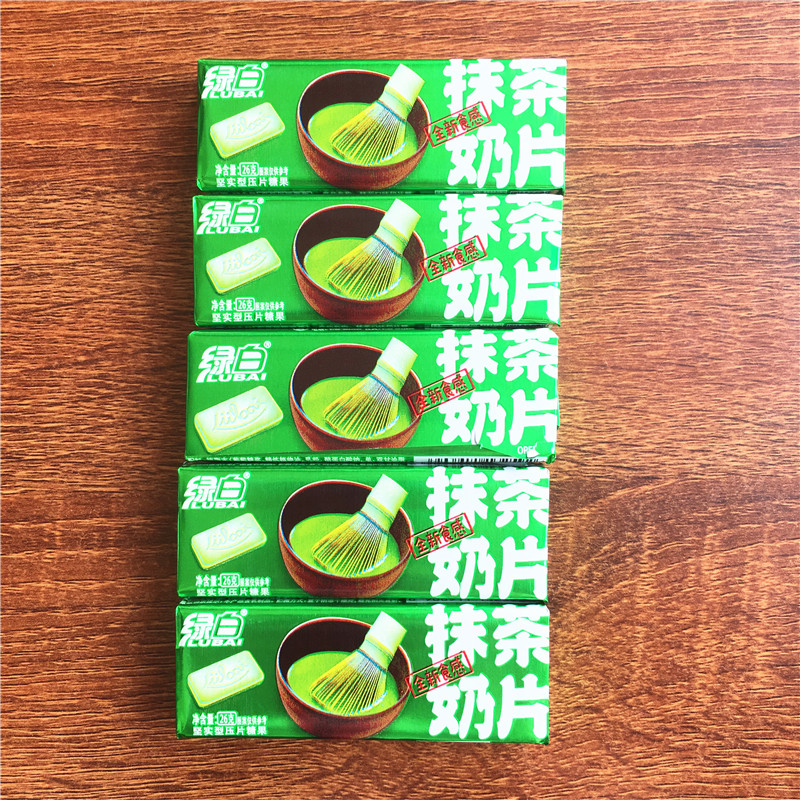 绿白抹茶口味奶片糖22克*20条盒装 抹茶味干吃奶片原味 休闲零食