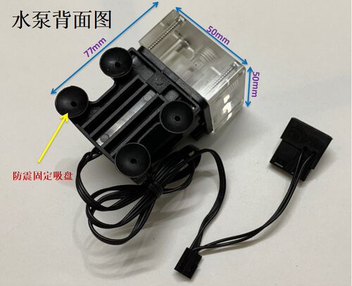 电脑水冷水泵水箱一体水冷电车电摩散热器水泵12V无刷静音大流量 - 图1