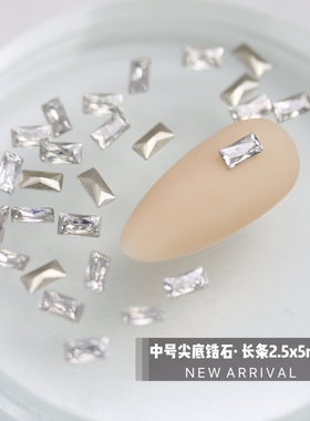 中小号锆石美甲饰品尖底钻