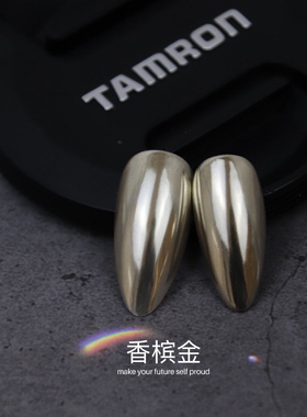 进口正版美甲月光粉嘎嘎亮