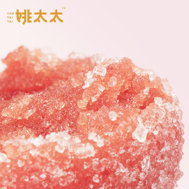 薇娅推荐姚太太山楂球202g罐装糖 上海悠品食品山楂类制品