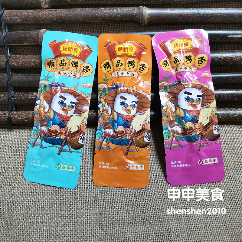 藤桥牌精品大鸭舌 温州特产小吃熟食 卤味零食大礼包鸭舌头500g - 图0