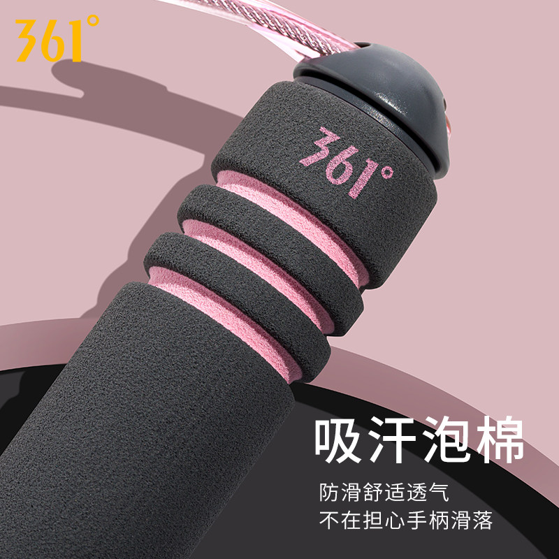361度跳绳健身减肥运动成人儿童绳 韩启运动户外跳绳