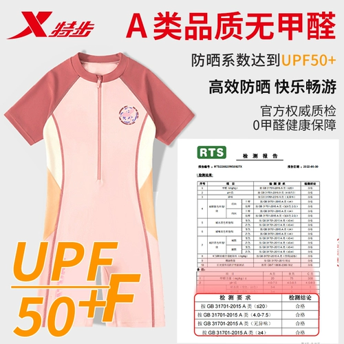 Детский милый купальник для тренировок, подходит для подростков