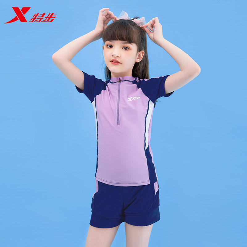 特步女孩2023中大童分体专业游泳衣 韩启运动户外儿童泳衣/裤