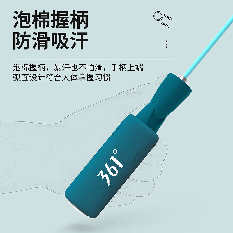 韩启运动户外专营店361跳绳健身燃脂减肥运动无绳款专业绳女生成人儿童学生中考专用1