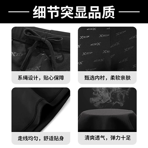 Xtep, штаны, водонепроницаемая плавательная шапочка, мужской комплект для взрослых, плавательный аксессуар, 3 предмета, новая коллекция, полный комплект