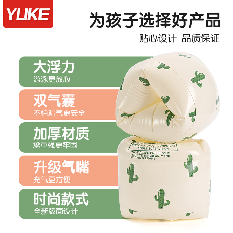 儿童游泳手臂圈游泳圈成人加厚浮漂水袖浮力救生神器浮袖气囊装备