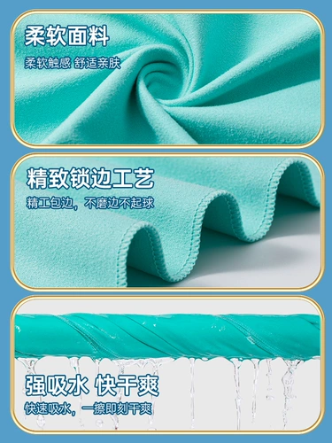 Быстросохнущее портативное детское пляжное банное полотенце для плавания подходит для мужчин и женщин