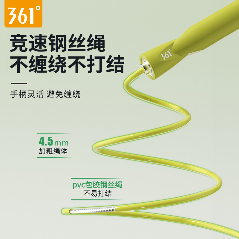 361跳绳儿童小学生专用成人健身运动中考不打结专业轴承竞速绳子-图2