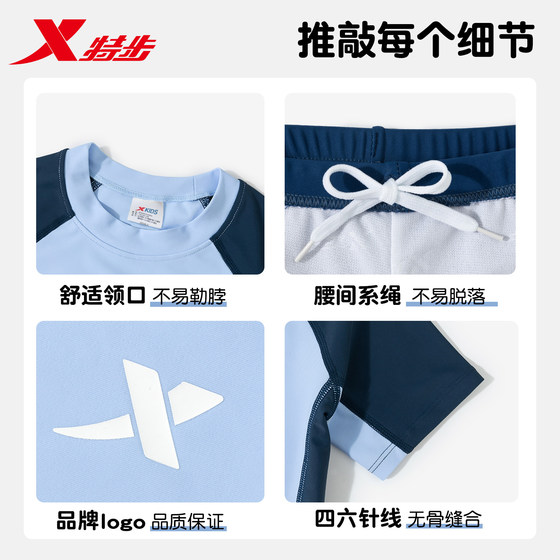 Xtep children's swimsuit, boys, middle and large children, 2026 split sunscreen, teen boys professional swimsuit suit