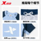 Xtep children's swimsuit, boys, middle and large children, 2026 split sunscreen, teen boys professional swimsuit suit