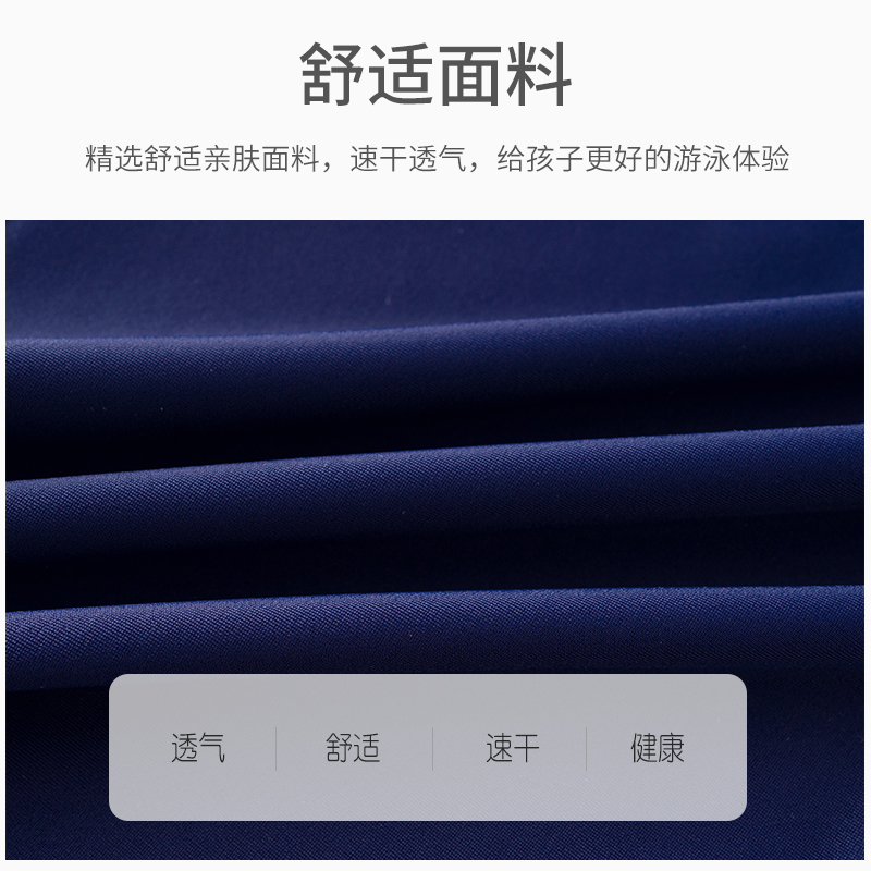 韩启运动户外专营店特步儿童泳衣男童中大童分体防晒泳装宝宝男孩游泳裤新款速干套装0
