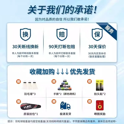 Ракетка для бадминтона, сверхлегкий профессиональный комплект, официальный флагманский магазин