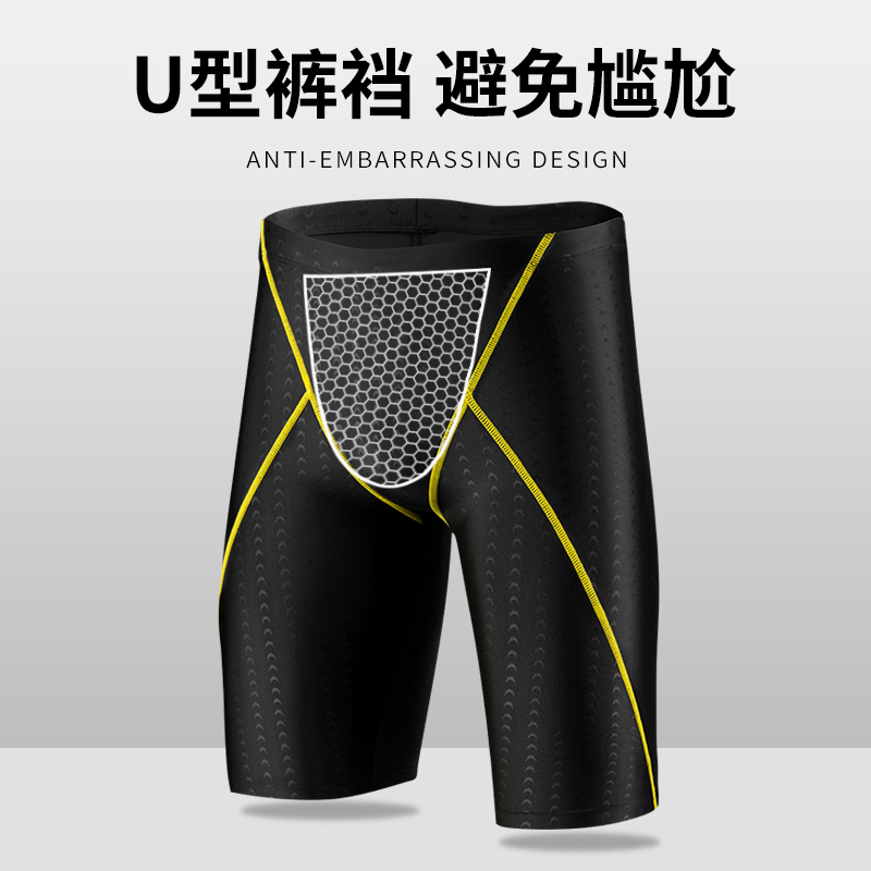 韩启运动户外专营店泳裤男防尴尬男士五分全身上衣游泳衣温泉泳装专业训练速干套装备2