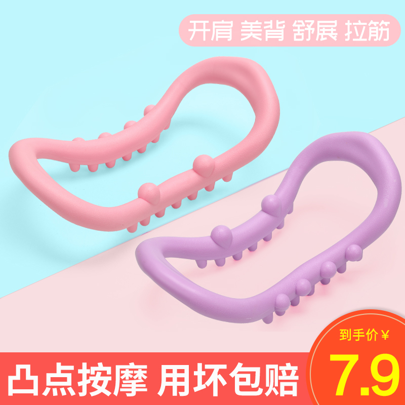 韩启运动户外专营店瑜伽环开肩神器瑜珈圈开背美背普拉提圈瑜伽器材瘦肩膀健身魔力环0