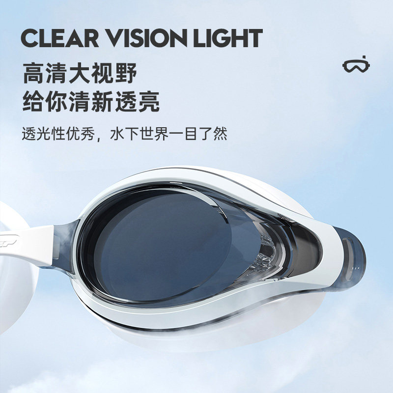 特步泳镜男高清防水防雾女游泳眼镜 韩启运动户外泳镜
