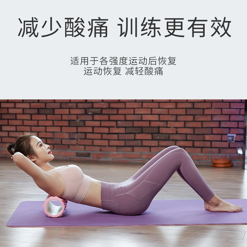 韩启运动户外专营店泡沫轴肌肉放松瘦小腿神器瑜伽柱狼牙棒按摩滚筒筋膜健身器材滚轮2