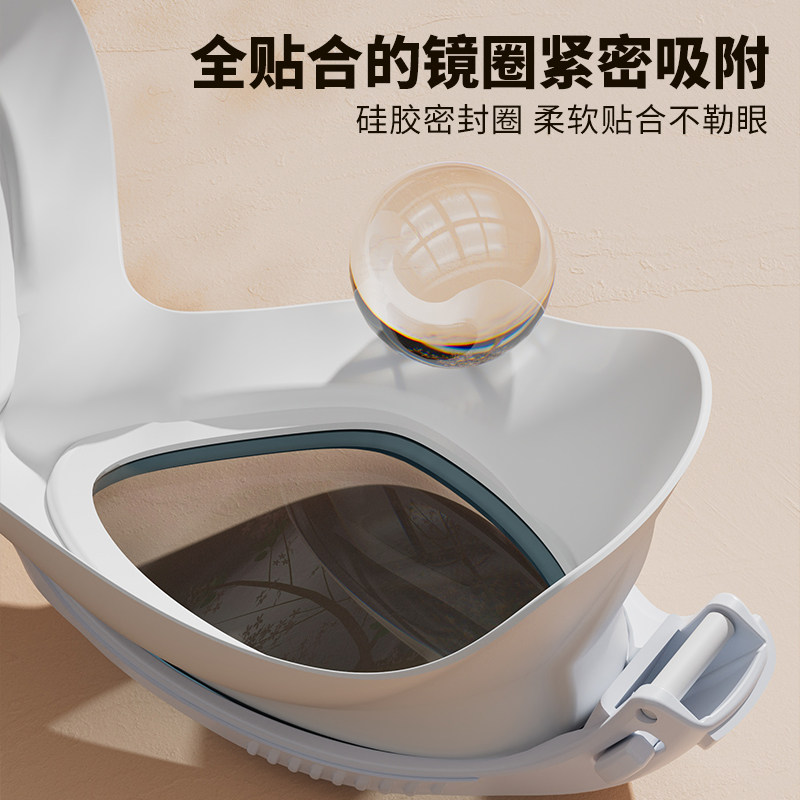  韩启运动户外泳镜