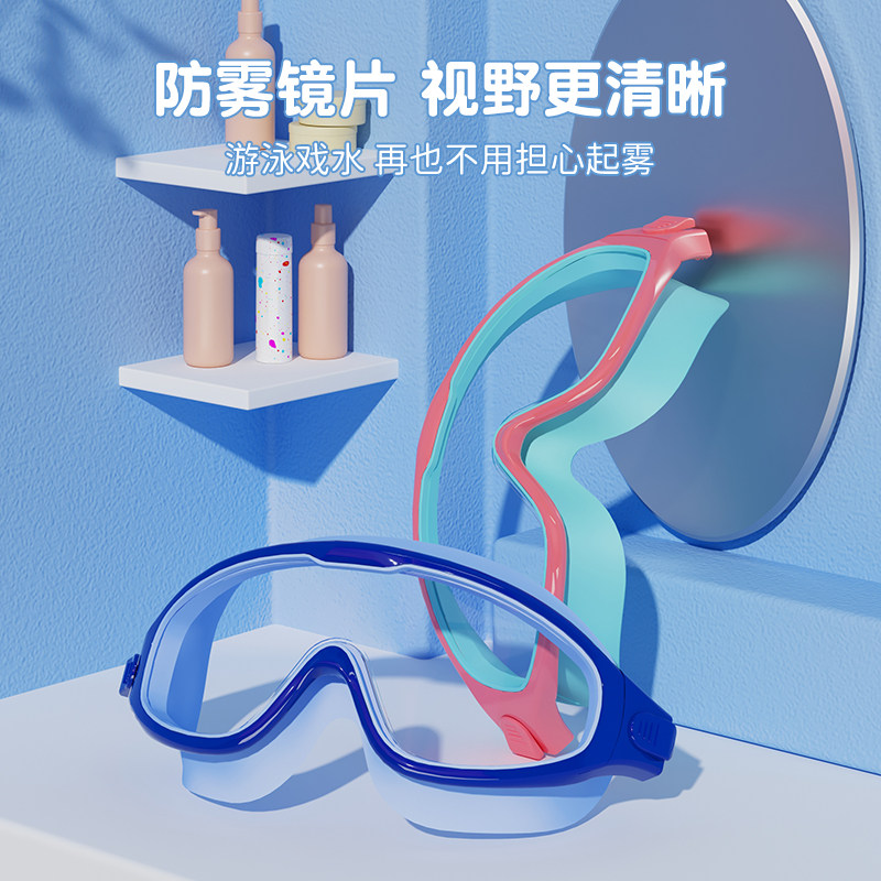  韩启运动户外泳镜