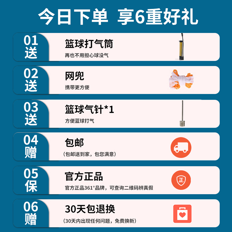 韩启运动户外专营店361度足球儿童4号5号青少年学生训练幼儿园小学生男童成人专用球0