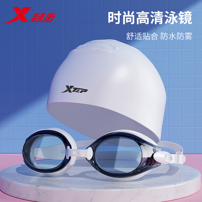 韩启运动户外专营店特步泳镜女防水防雾高清近视游泳眼镜男士泳帽套装专业潜水镜装备3