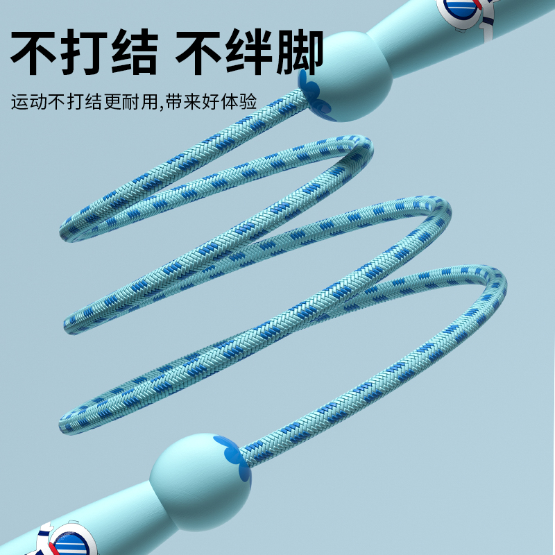 跳绳儿童专用小学幼儿园初学小学生一年级小孩可调节运动健身绳子