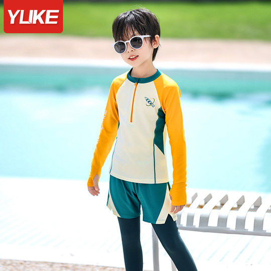 儿童泳衣男童分体长袖长裤2025新款中大童男孩游泳衣防晒泳裤套装