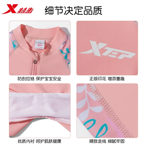 Xtep, детский купальник для тренировок, подходит для подростков