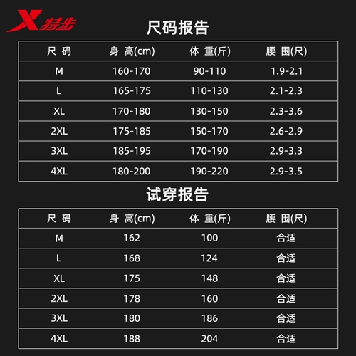 Xtep, штаны, водонепроницаемая плавательная шапочка, мужской комплект для взрослых, плавательный аксессуар, 3 предмета, новая коллекция, полный комплект