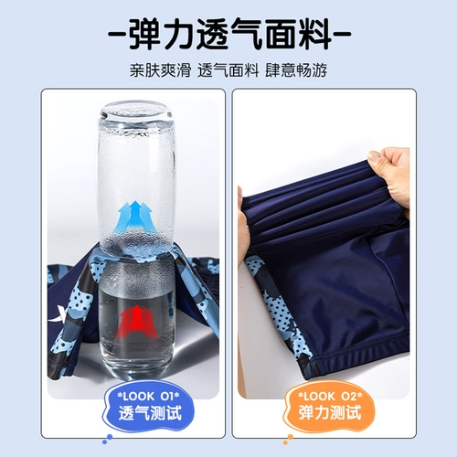 Xtep, детский раздельный купальник для мальчиков для плавания, штаны для тренировок, подходит для подростков