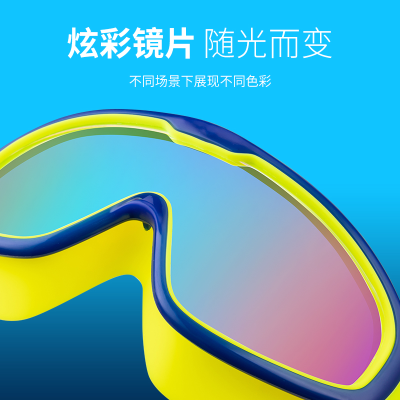 韩启运动户外专营店儿童泳镜男童专业防水防雾高清游泳眼镜女童大框透明潜水游泳装备0